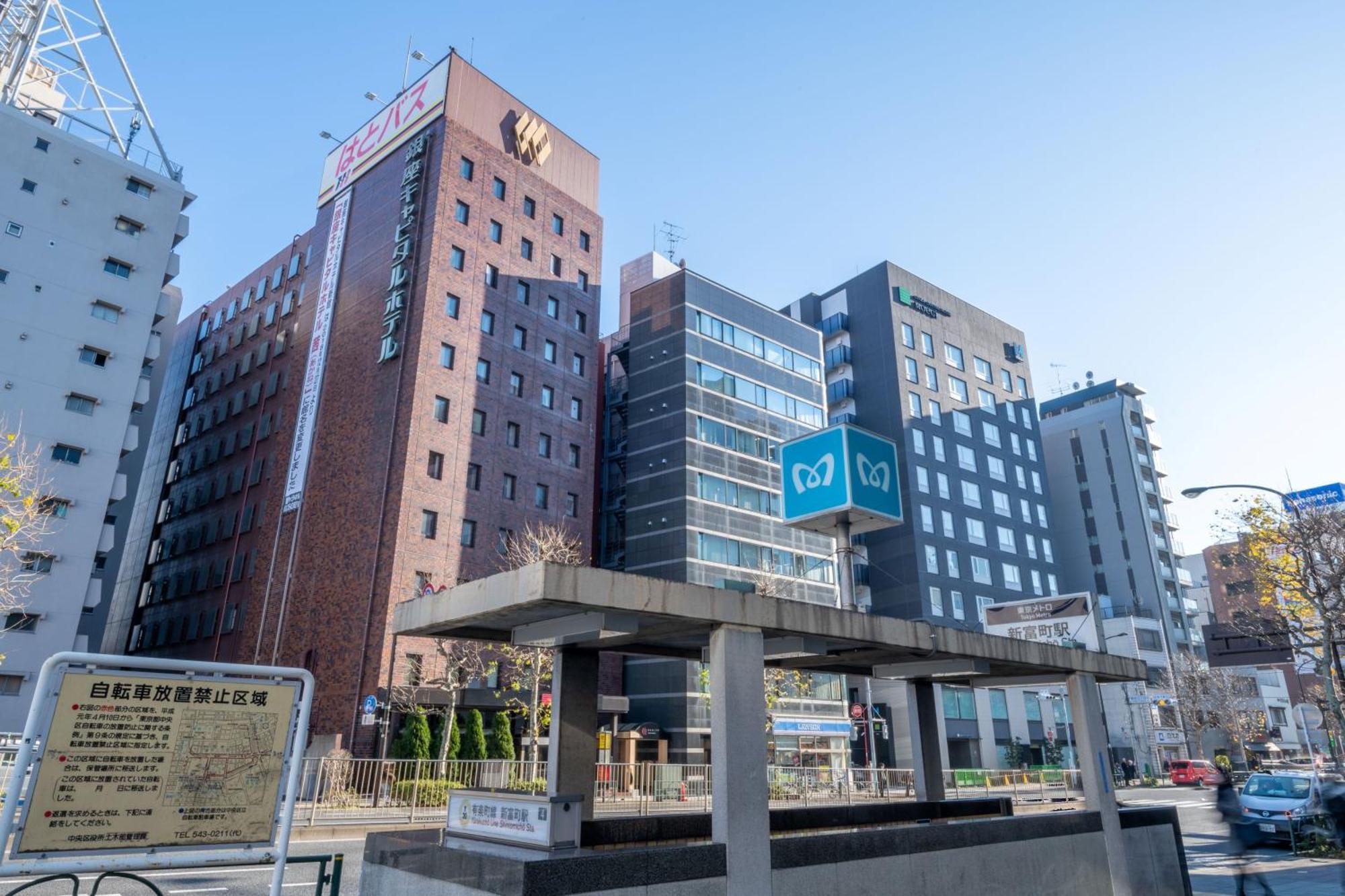 Ginza Capital Hotel Akane Tokio Exterior foto