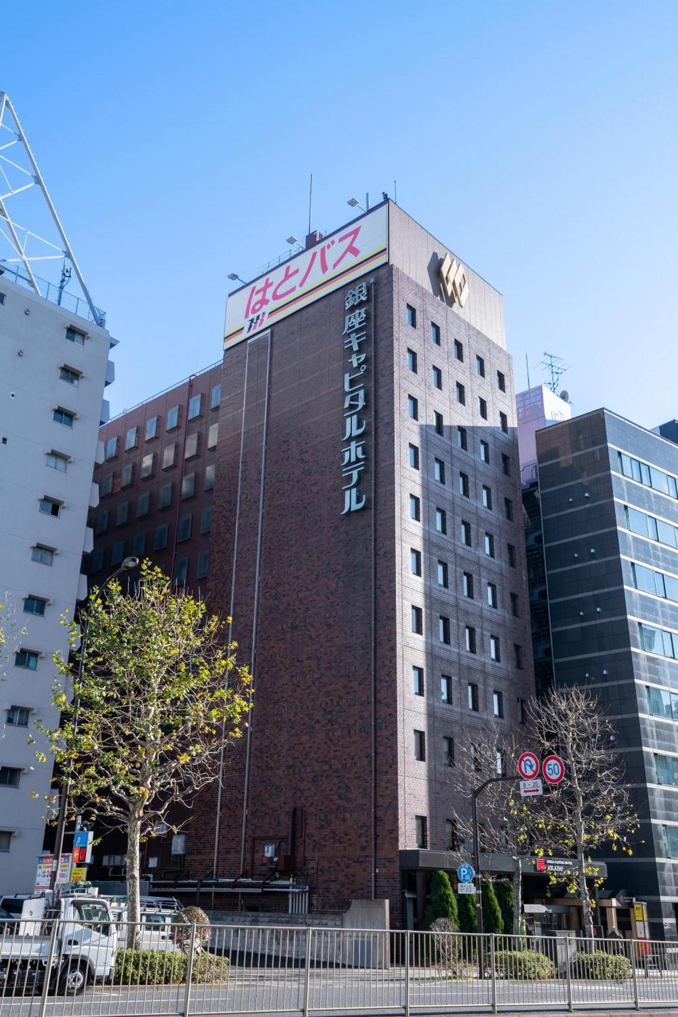 Ginza Capital Hotel Akane Tokio Exterior foto